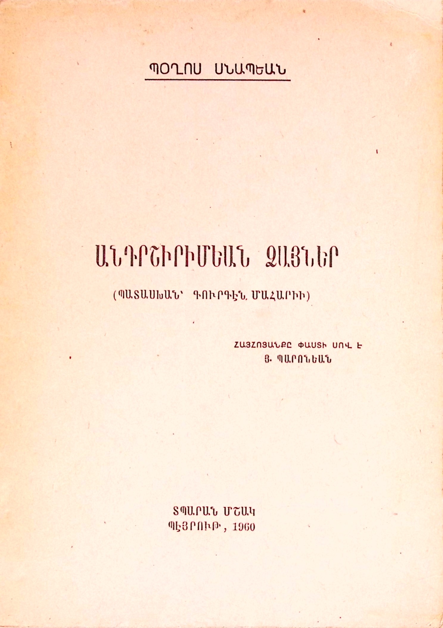 book-image
